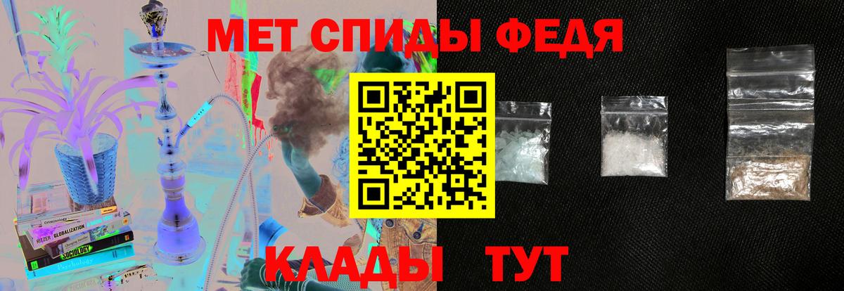 АМФЕТАМИН 97% Туймазы