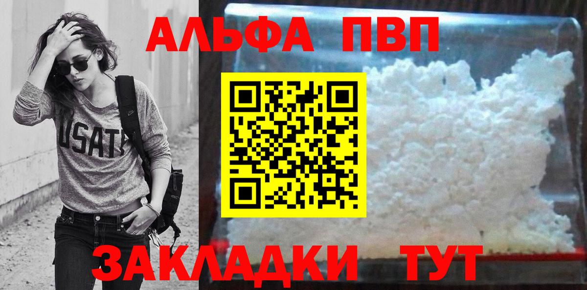 Лсд 25 Туймазы