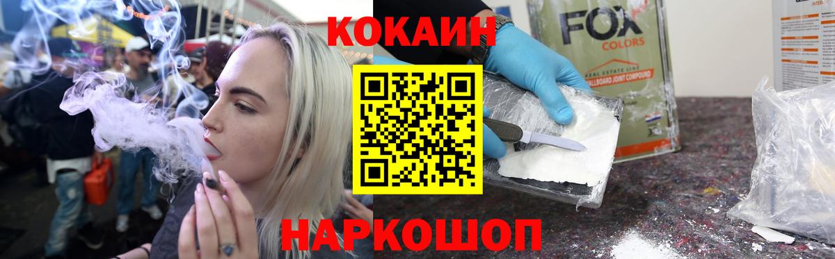КОКАИН 97% Туймазы