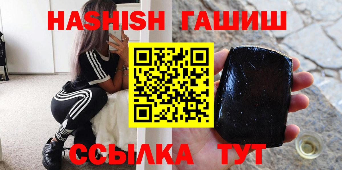наркотики  Гашиш 40% ТГК  Вход с VPN  Туймазы 