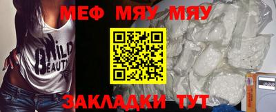 2c-b Кингисепп