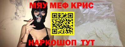 а пвп мука Кимры