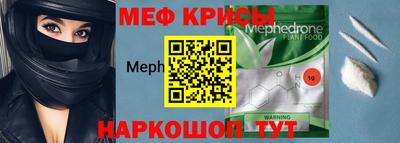2c-b Кингисепп