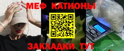 2c-b Кингисепп