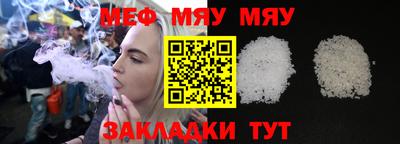 прущий лед Кинель