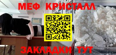 прущий лед Кинель