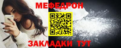 а пвп мука Кимры