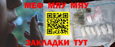 2c-b Кингисепп