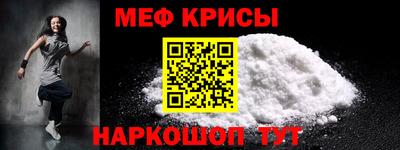 прущий лед Кинель