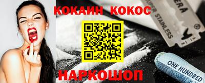 2c-b Кингисепп