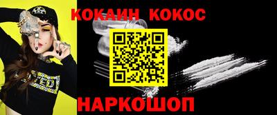 2c-b Кингисепп