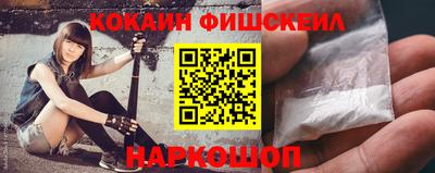 2c-b Кингисепп