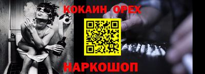 прущий лед Кинель