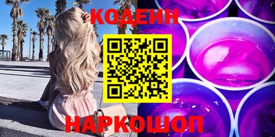 2c-b Кингисепп