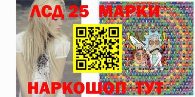 прущий лед Кинель