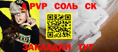 прущий лед Кинель