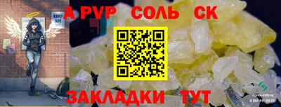 прущий лед Кинель