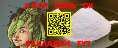а пвп мука Кимры