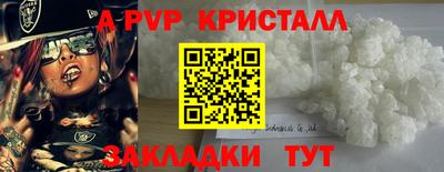 а пвп мука Кимры