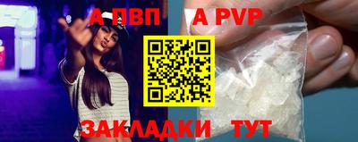 прущий лед Кинель