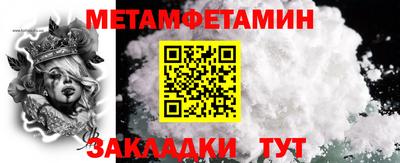 прущий лед Кинель