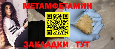 а пвп мука Кимры