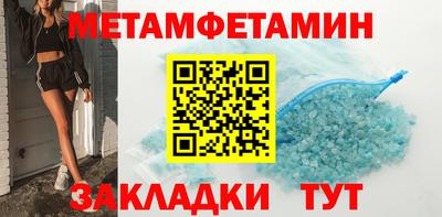 а пвп мука Кимры