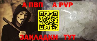 прущий лед Кинель