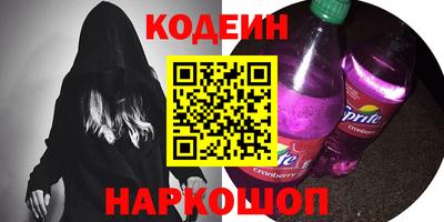 прущий лед Кинель