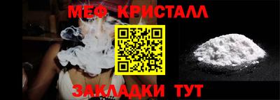 прущий лед Кинель