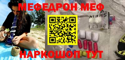 прущий лед Кинель