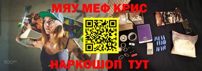 а пвп мука Кимры