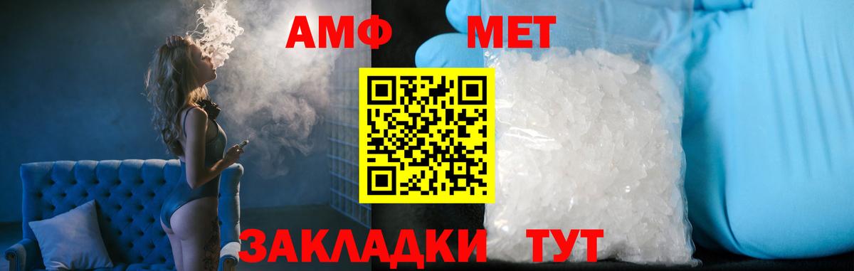 Первитин витя Туймазы