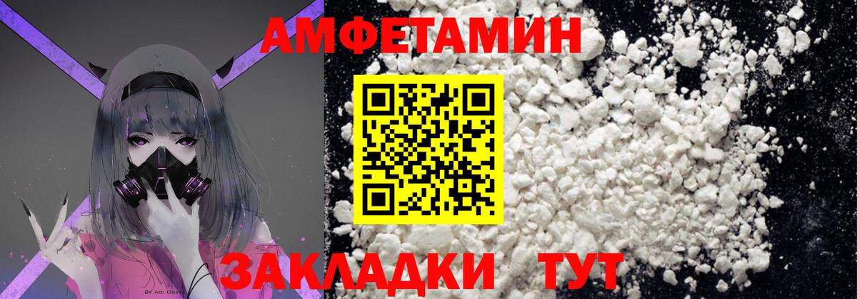 COCAIN  Марихуана  NBOMe  А ПВП СОЛЬ кристаллы  Вход с VPN  Гашиш  Меф МЯУ МЯУ   Туймазы  Гашиш 