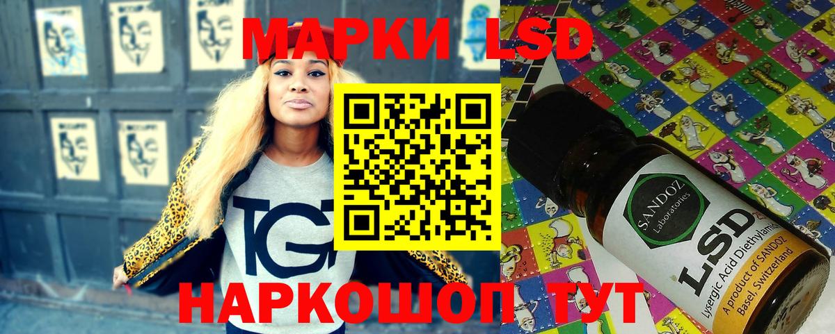 Наркотические марки 1,8мг  Наркотические марки  Туймазы  Вход с VPN 