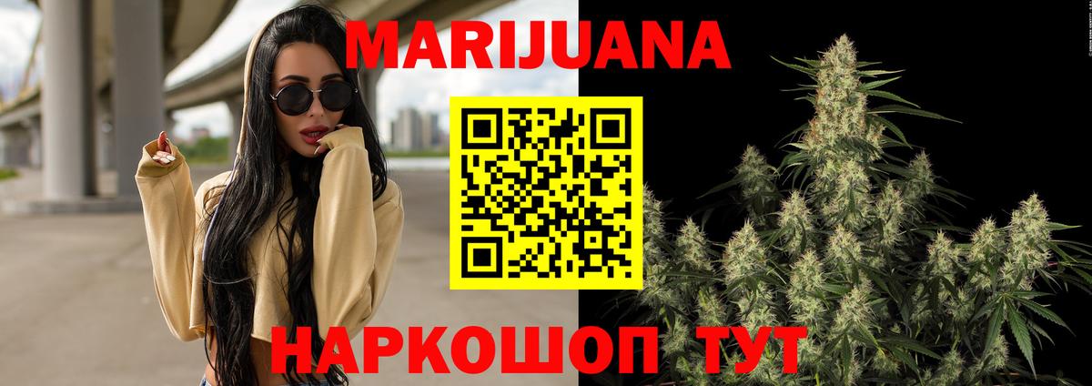 Марихуана VHQ  Вход с VPN  Бошки марихуана Amnesia  Туймазы 