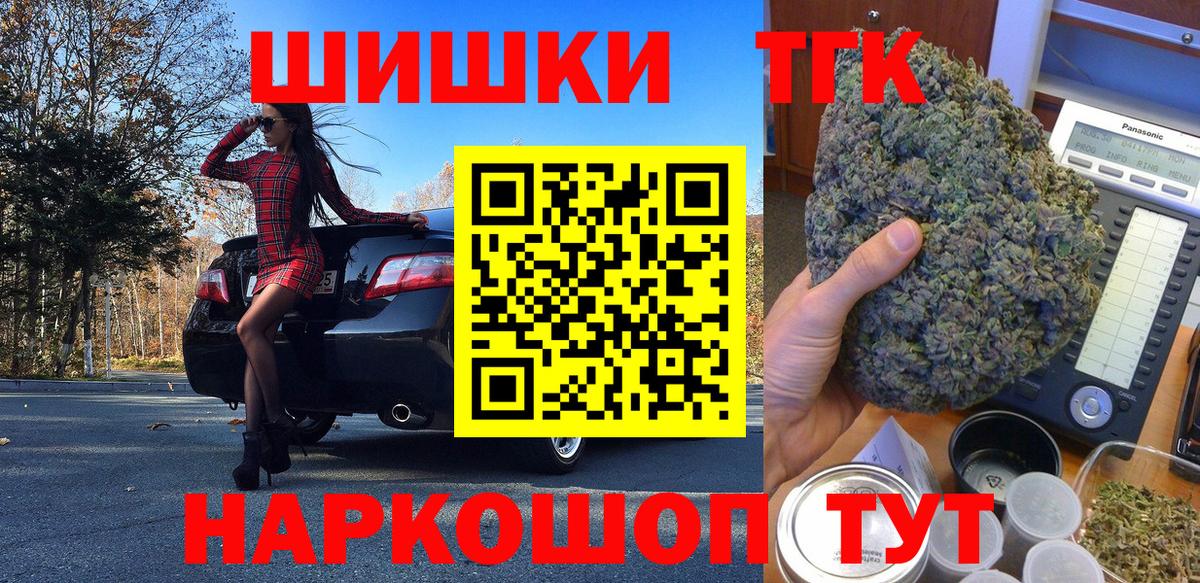 Бошки Шишки SATIVA & INDICA Туймазы